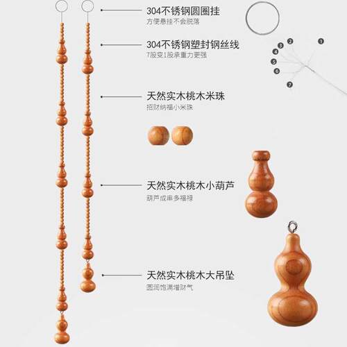 部桃木葫芦珠UKV门帘全子玄帘关卫生间风水门帘客厅隔室断帘卧免
