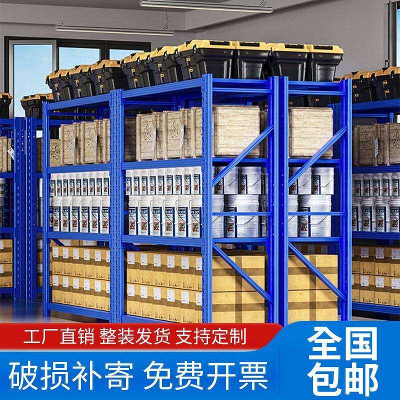 【巨划算】加厚货架多层仓库家用割草机/草坪机