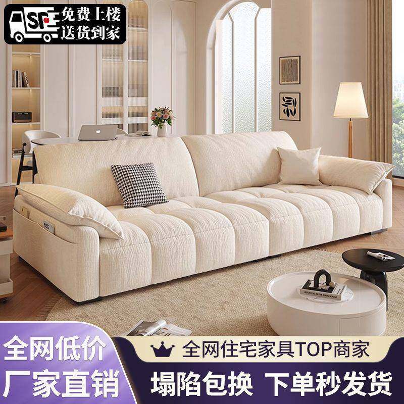 法风式奶0油雪尼尔绒布沙发客厅艺225新款小户001型直排沙发,鲜花速递/花卉仿真/绿植园艺,其它园艺用品,淘宝优惠券,粉丝福利购,淘宝优惠卷