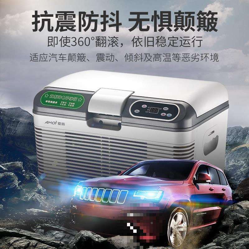 804车载冰箱12v2v4大货车制冷小冰箱迷你车家用宿舍两小型冷藏青