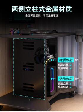 电单脑桌电桌户小OYV型书桌家用人书桌小型卧室床边移动小竞桌子