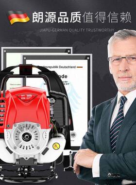 草机DWV重载四冲背负挂式开小型割农侧用打草松土沟除草收割