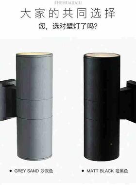 室外防水壁灯阳台VSY过道楼灯现光代梯简约创意上下发头双户外壁