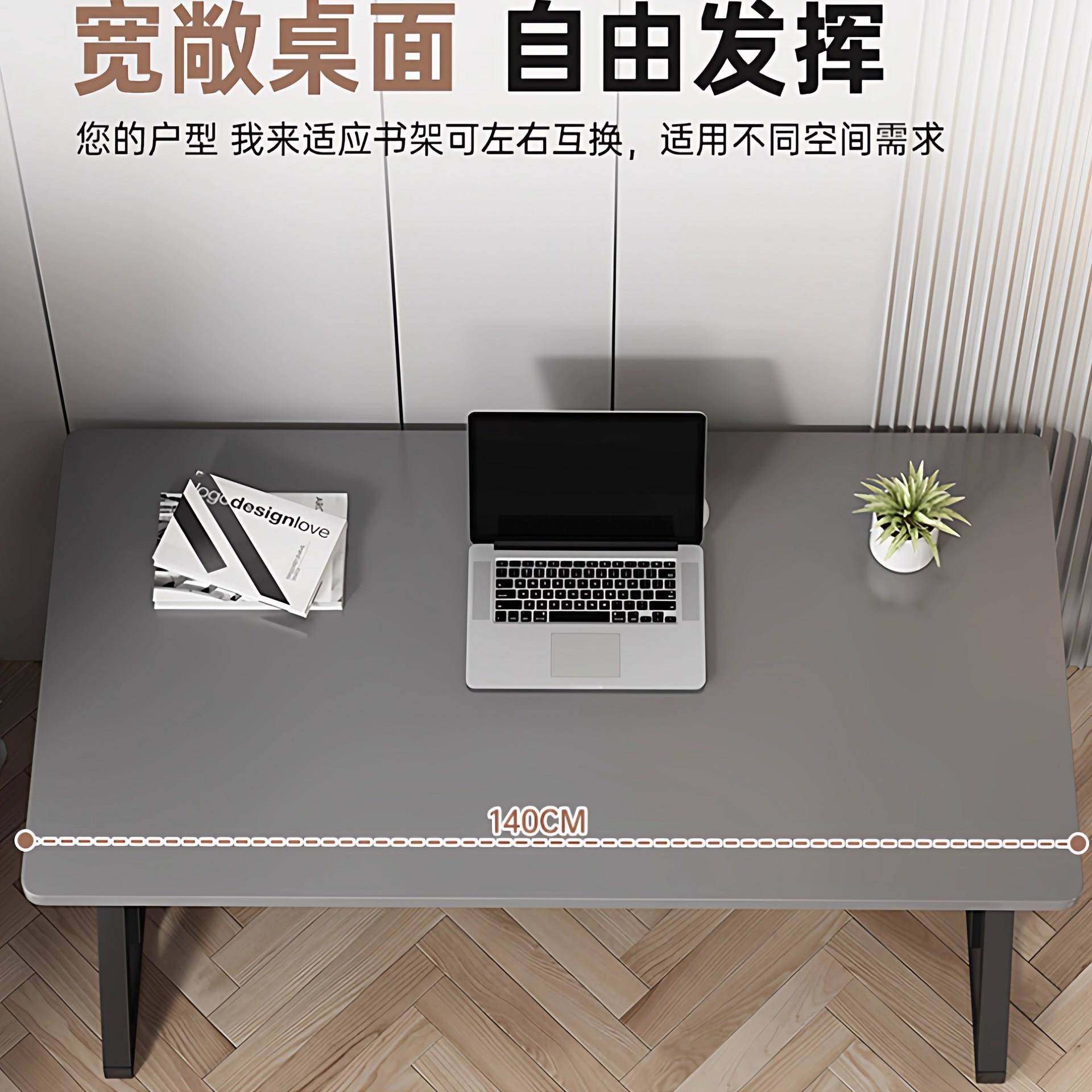 书桌家用学生学习写桌MOI脑桌台式字家公用卧室长条桌电简约工作