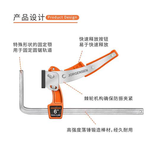 PONAFGY小轮马棘轨道夹木工速夹具固定夹紧器F锻夹造快夹木工桌面