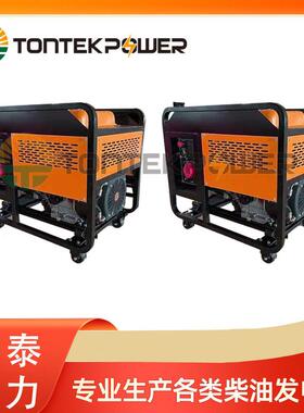 0kw12w15KW15k1w12k1va15kva9kva小功k率风冷柴油发电机组厂家发