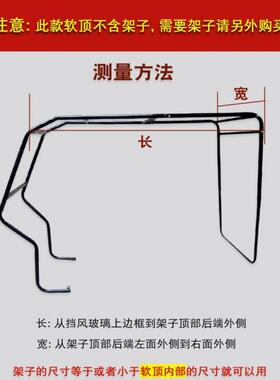 电动三轮车顶雨棚蓬遮阳挡风新款车复合皮革软顶盖休闲顶小雨AQIX