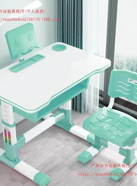 儿EFZ童学习桌椅升合套装男孩女孩写字桌组台中小学家用书生桌可