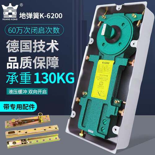 韩版F76TM977K-62簧00地弹簧抗寒耐低温双定位璃有框玻轴门圆柱门