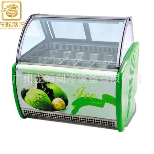 哈达斯根动除霜豪华型硬质淇冰淋冰QQV棒雪自糕冷藏展示柜冰激凌