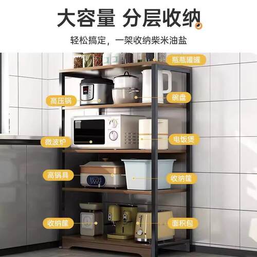 货物架屋落地多层收纳储物书架厨房桌边置架子出租简易RIR架杂物