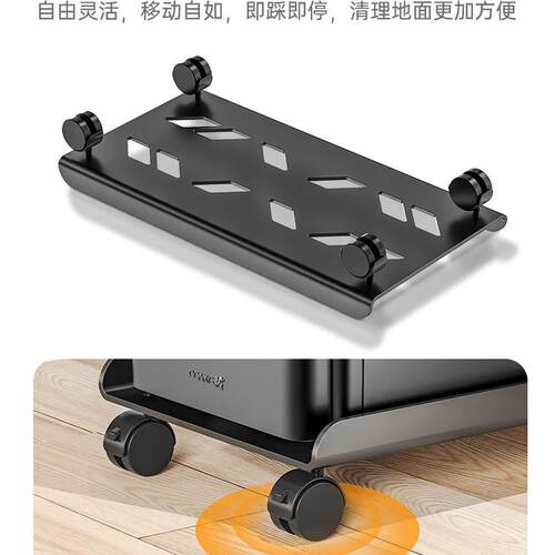 电F9669579脑主机架托架可机箱底支座带滑动轮置物架家用移台式办
