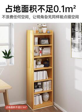 书架置物架落简易家用SG002020型卧室客厅柜子靠小转角收纳墙窄缝