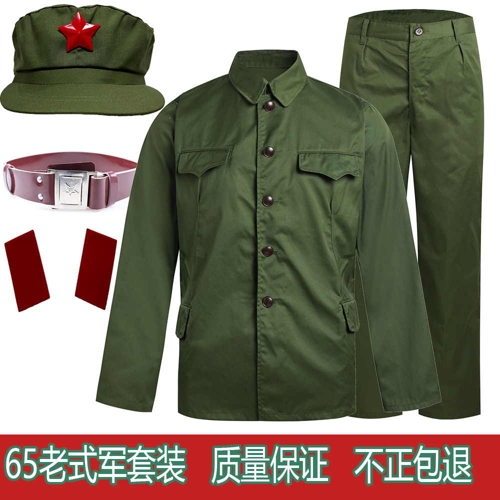 65式涤卡套装干部服套装聚会服装