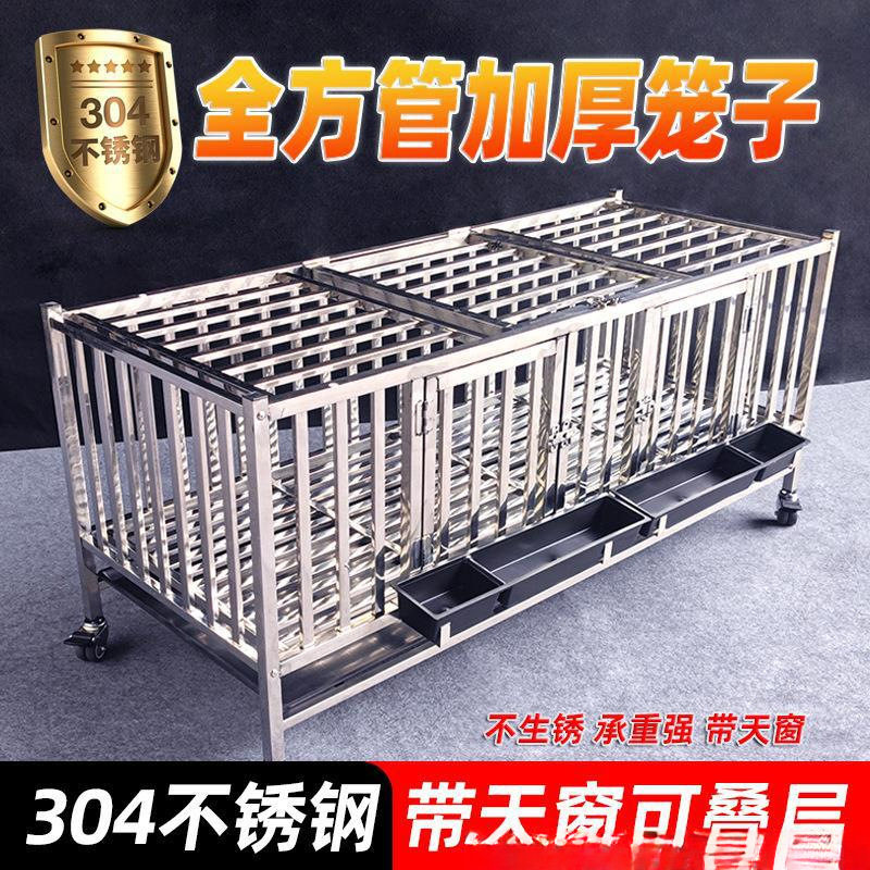 批发304不锈钢鸡笼鸭笼全方管家庭养鸡笼家用笼子室外大号特大养
