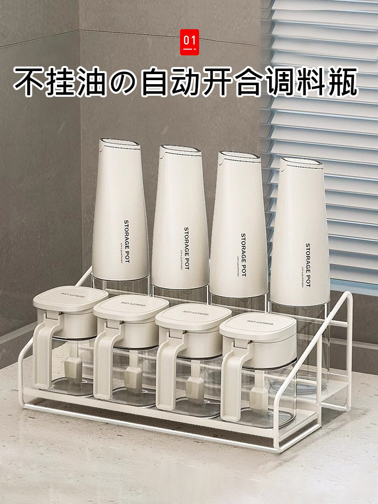 日本调料瓶调味罐油壶厨房家用分装瓶酱油罐醋调料盒用品