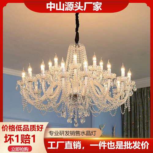欧式客厅水晶灯大气餐厅卧室主灯法式别墅蜡烛LED灯具轻奢