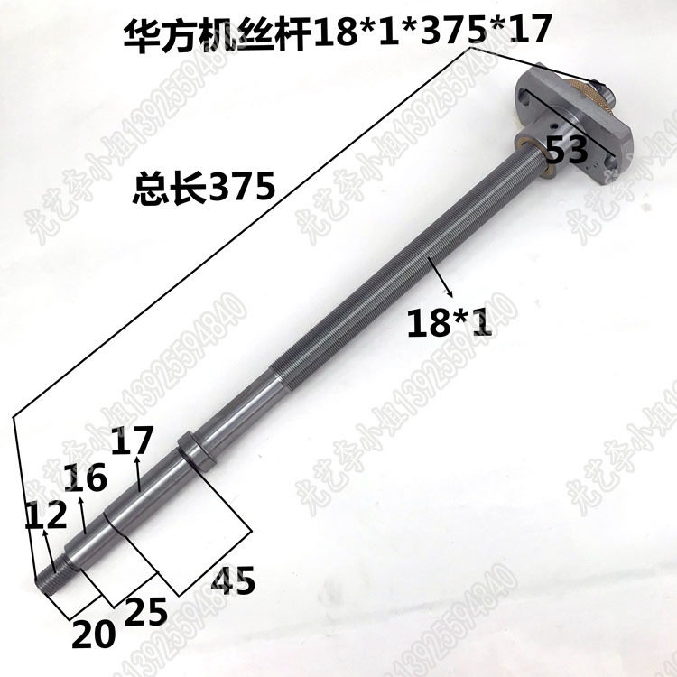 18*1*375*17华方机丝杆螺母 线切割华方机丝杆铜套 丝铜丝杆螺母