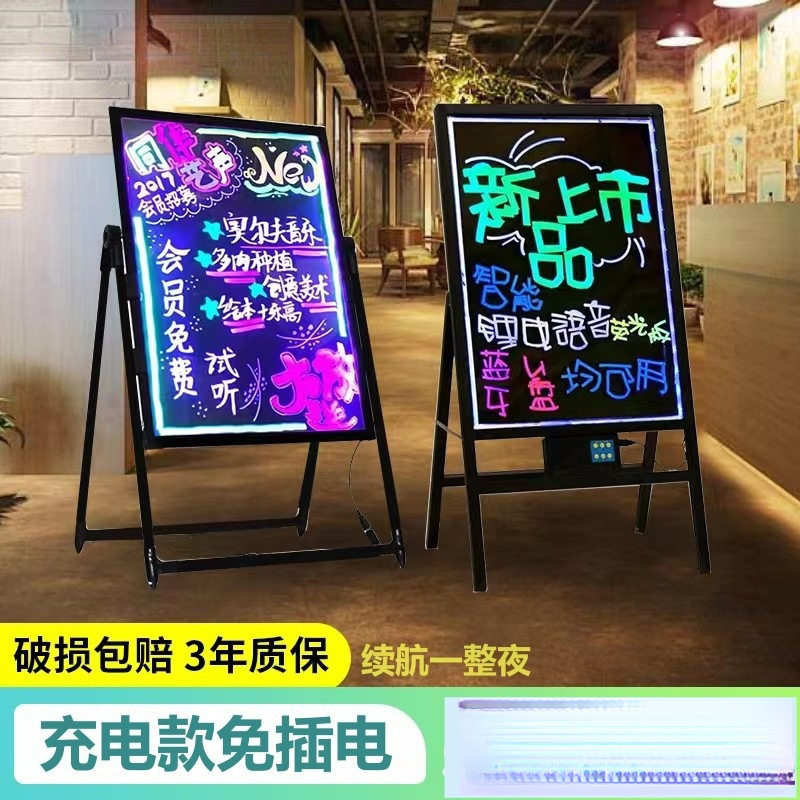 发光广告牌夜市摆摊小黑板荧光板挂式店用夜光写字莹光手写板