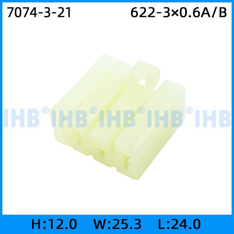 7074-3-21 172494-1汽车防水连接器 接插件端子 对插车用公母线