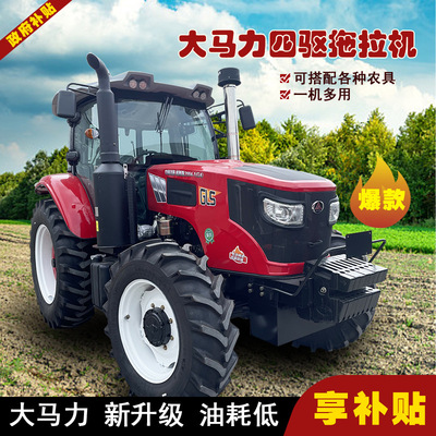 拖拉机农用四驱中国格朗斯2004农耕拖拉机农用旋耕机农用车旋耕犁