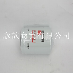 FF261 2656F843 10000-59646  P502504 BF7990 燃油滤清器