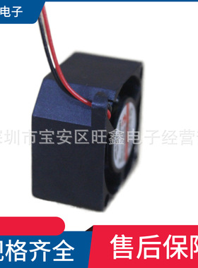 MC25150V1-000C-A99 DC5V 0.55W 10000转高转速散热风机
