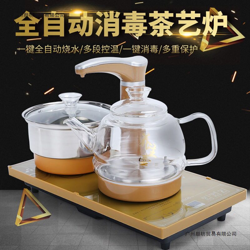 全自动烧水壶家用电热水壶泡煮自吸抽水式水壶茶具套装