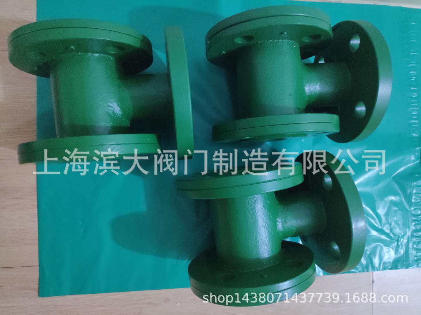 上海滨大阀门法兰空气梭阀 三通左右移动KS-F DN32 40 50 65 80