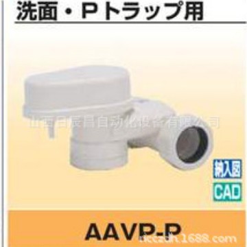 开滋KITZ 排水通气阀AAVP-P32A