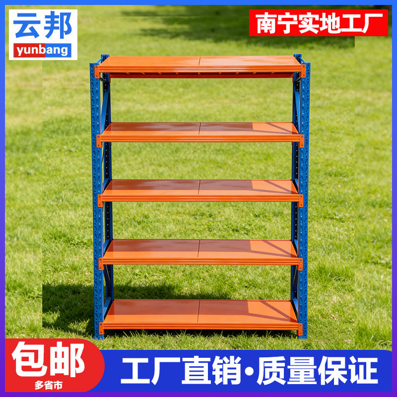 加厚重型多层仓储家用置物架