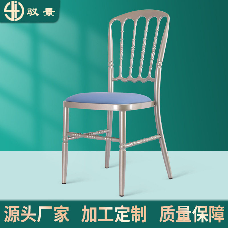 靠背古堡椅子酒店婚庆宴会餐椅户外竹节椅百变钢筋椅铁艺商用