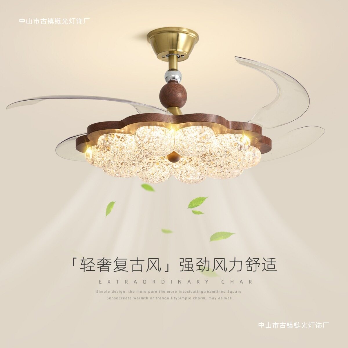中古风金箔树脂卧室风扇灯复古轻奢高级感花朵隐形静音餐厅吊扇灯图片