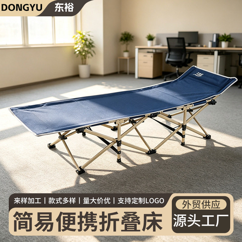 办公室便携午休床简约轻巧折叠床医院陪护简易床户外多功能行军床