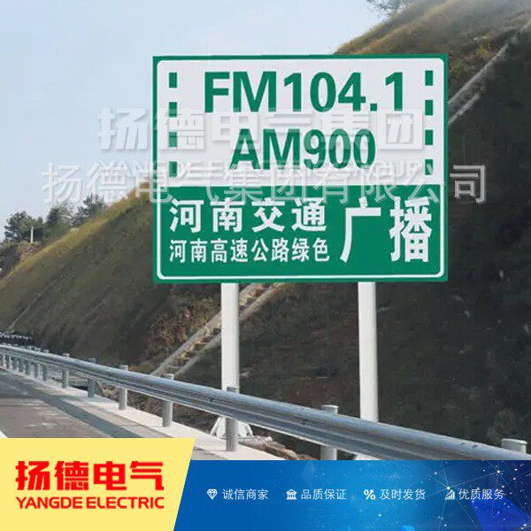 道路交通指示牌杆反光警示铝板指示牌悬臂式公路
