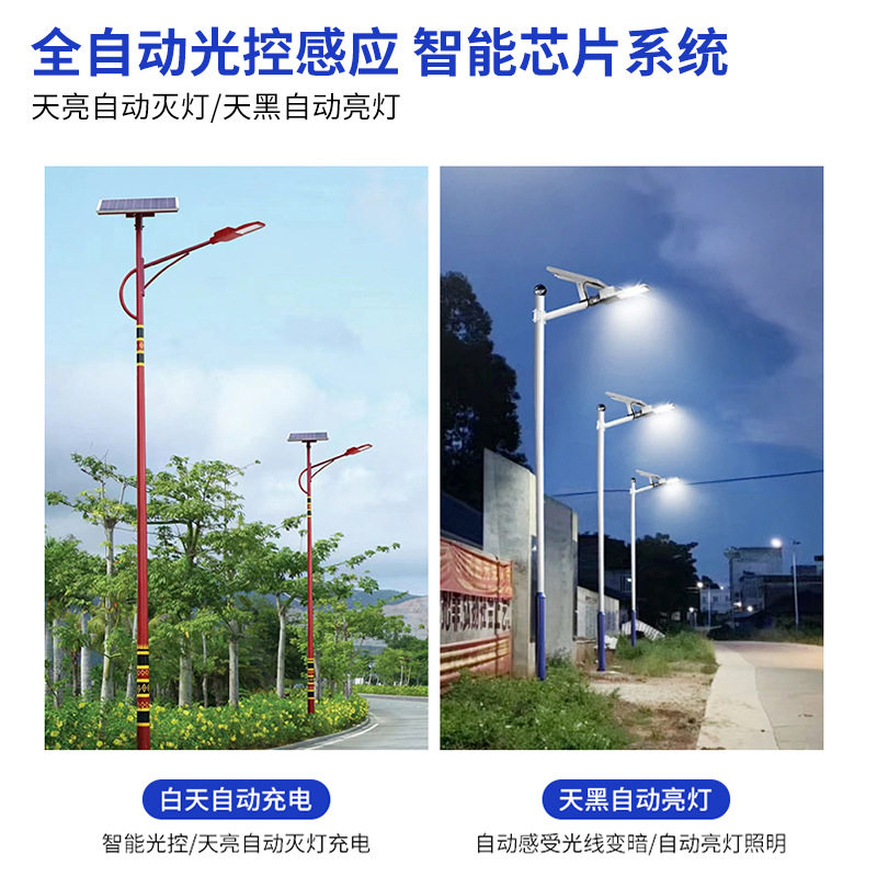 6米户外太阳能路灯超亮户外太阳能锂电新农村庭院工程led太阳能