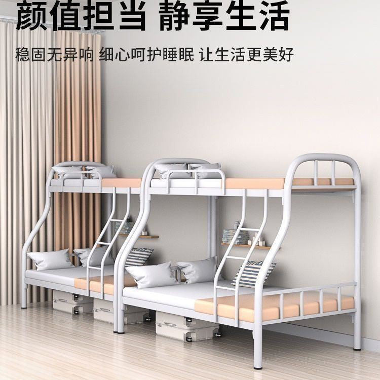 小户型铁艺上下铺子母床