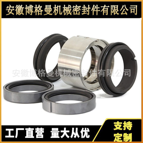 H74D机械密封双端面泵用机械密封H74D-80机械密封厂家现货