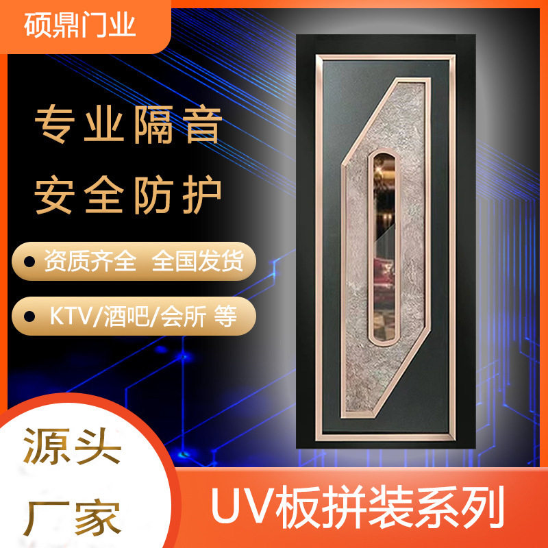 不锈钢包厢防火隔音门