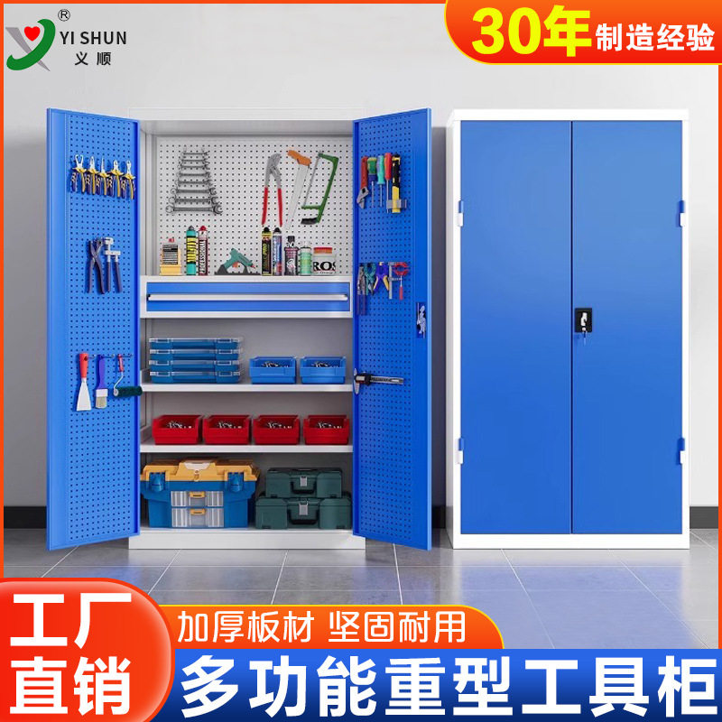 特厚重型工具柜车间用铁皮柜五金工具收纳柜工厂双开门汽修工具车