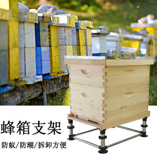 蜂箱搁置架可拆卸蜂箱支架 承重500kg 防虫防蚁防潮支架 方便快捷