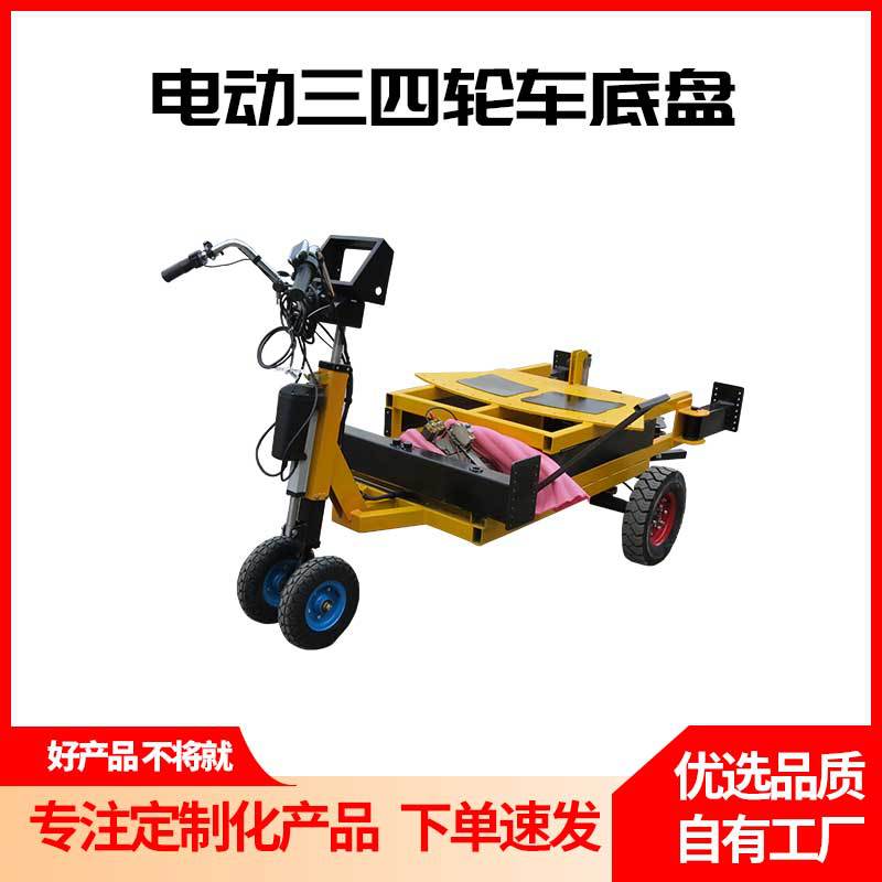 电动三轮平板搬运车工地拉砖拉货