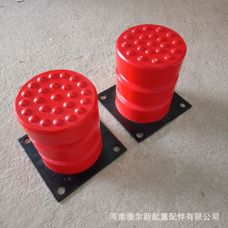 批发起重机防撞配件大车小车聚氨脂缓冲器 天车缓冲器