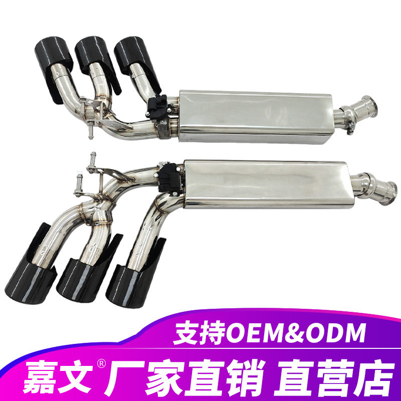 适用奔驰 G63 W464 G500 4.0T高性能SS304带阀门消声器排气管改装