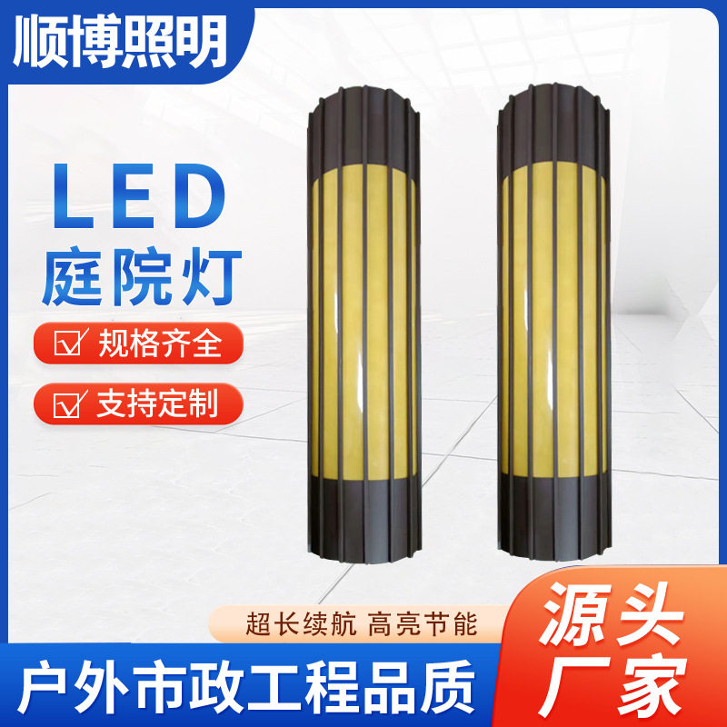 户外LED防水壁灯庭院景观灯