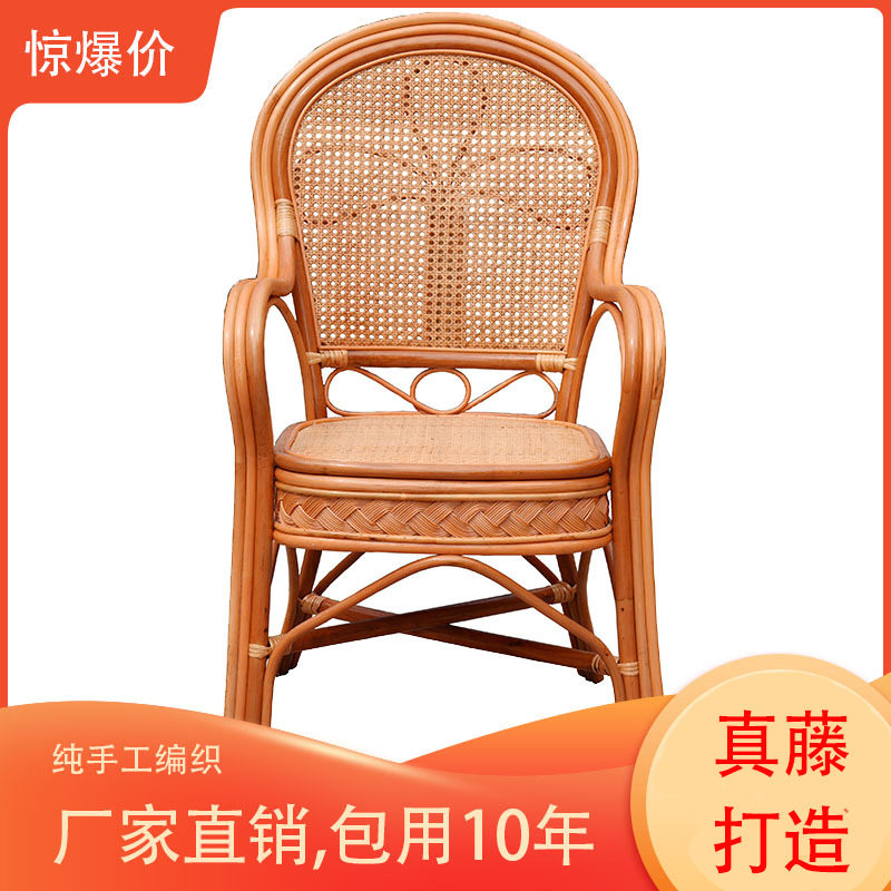 休闲电脑阳台天然真藤单人办公老式老人藤椅靠背椅三件套腾滕透J^