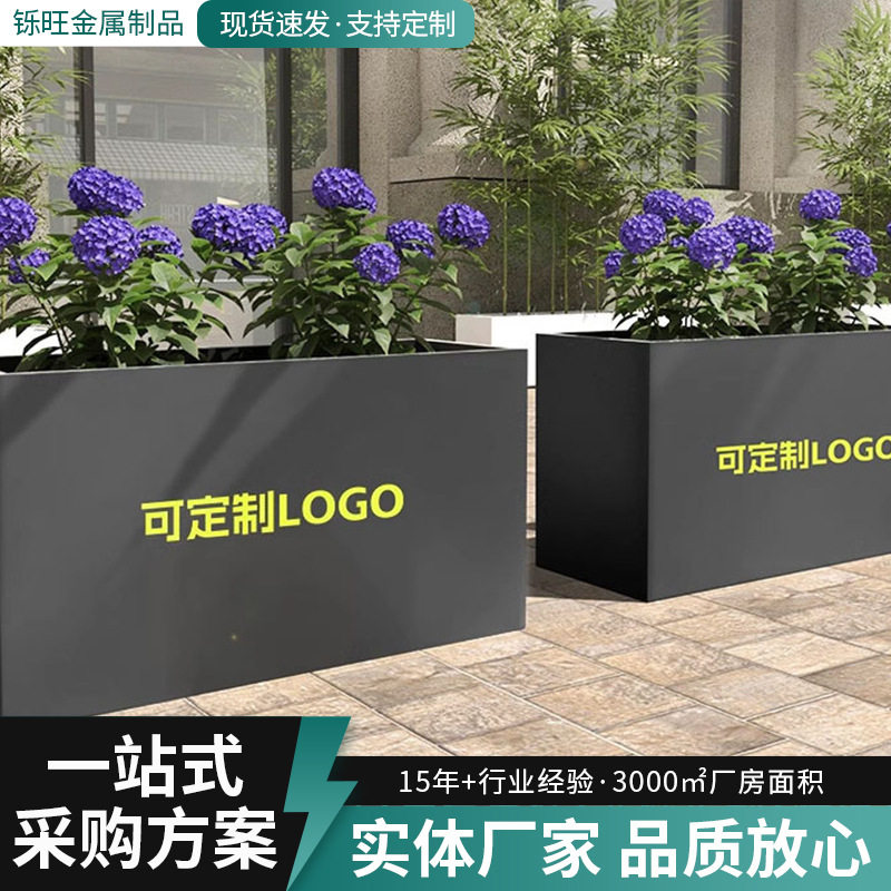 户外不锈钢铁艺花箱圆形广场售楼部长方形花槽压花纹花池厂家订置