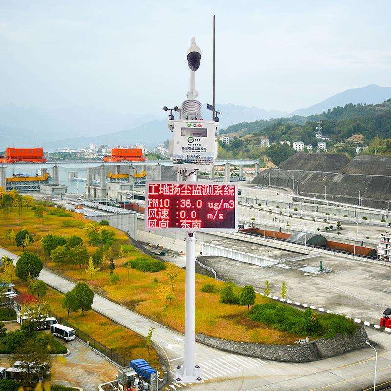 施工场地扬尘排放浓度自动监控系统道路扬尘噪声在线监测仪