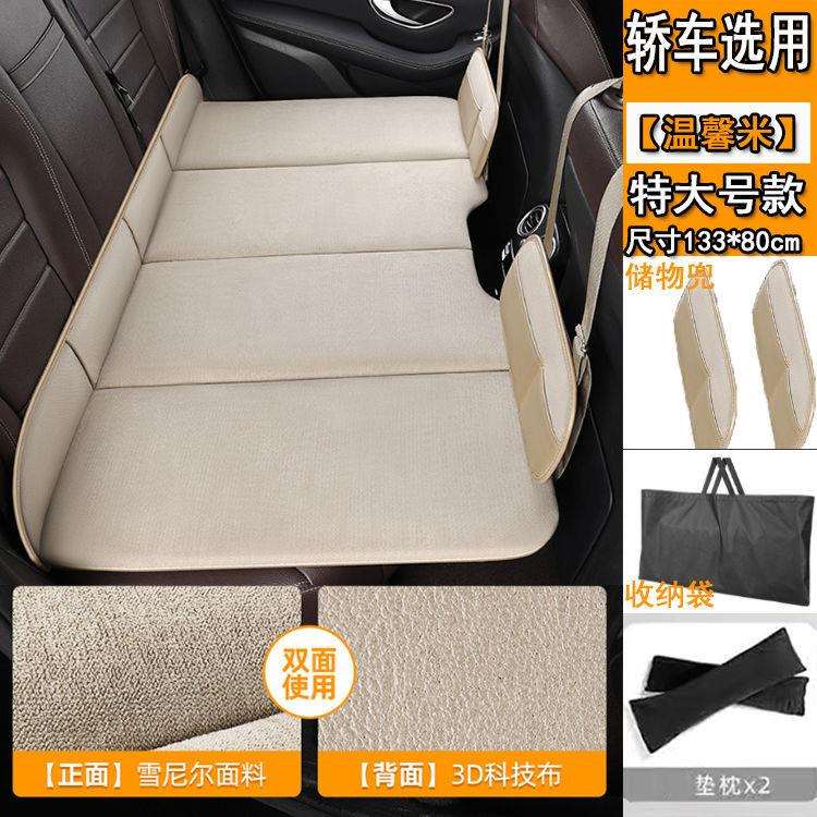 折叠式车载床轿车SUV旅行床便携式汽车后排床垫外出旅游午休睡垫