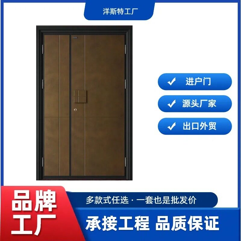 辽宁洋斯特别墅大门庭院门仿铜门客厅门农村自建房中式大门